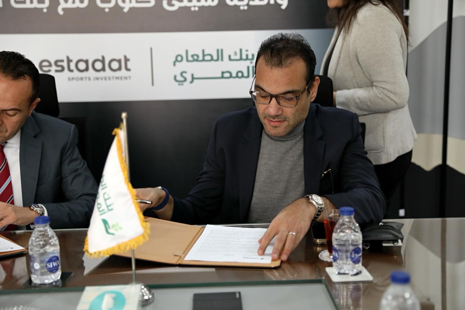 بروتوكول تعاون بين استادات وسيتي كلوب وبنك الطعام لتنفيذ مبادرات خيرية فى رمضان