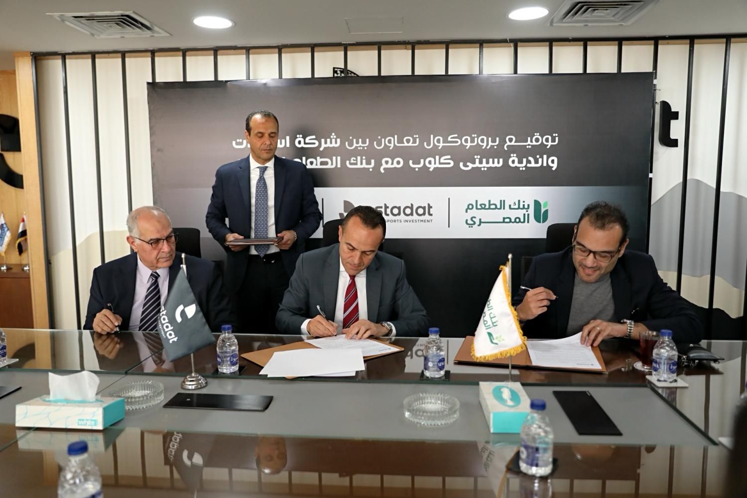 بروتوكول تعاون بين استادات وسيتي كلوب وبنك الطعام لتنفيذ مبادرات خيرية فى رمضان