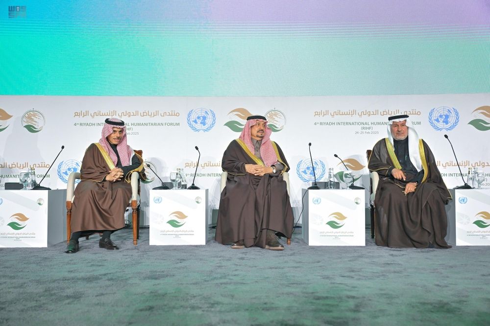 برعاية خادم الحرمين.. تفاصيل أعمال منتدى الرياض الدولي الإنساني