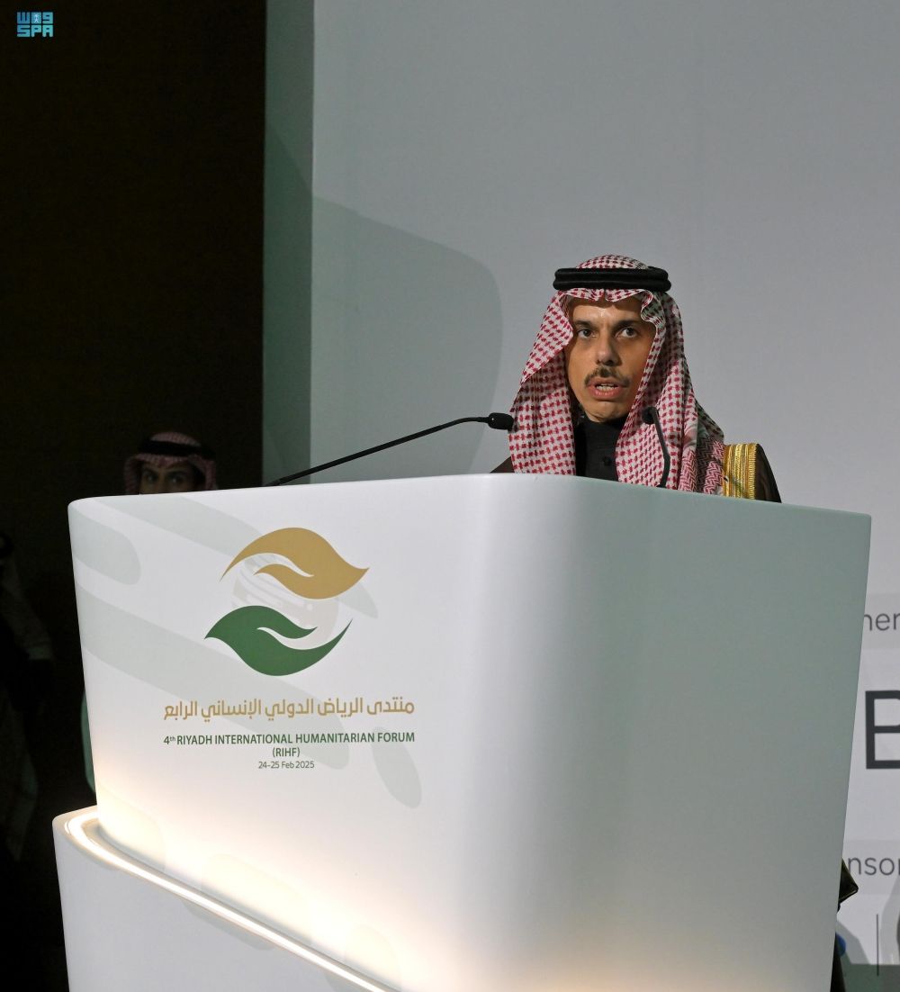 برعاية خادم الحرمين.. تفاصيل أعمال منتدى الرياض الدولي الإنساني