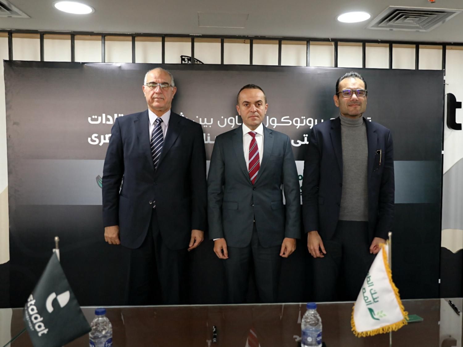 بروتوكول تعاون بين استادات وسيتي كلوب وبنك الطعام لتنفيذ مبادرات خيرية فى رمضان