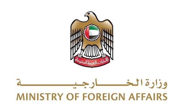 سفارة الإمارات في بودابست تطلق مسابقة إنتاج فيديو إبداعي للاحتفال باليوم الوطني المجري على برج خليفة