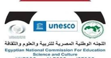 شروط التقدم لوظيفة المدير العام لمنظمة الألكسو