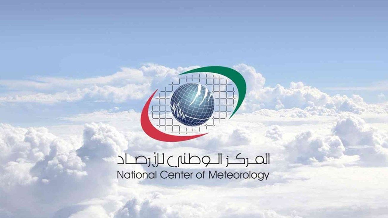 الامارات | طقس الغد غائم جزئيا مع توقعات بسقوط أمطار
