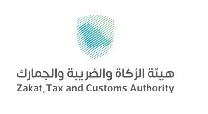 وظائف هندسية وإدارية شاغرة في هيئة الزكاة