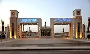 وظائف هندسية وإدارية شاغرة في هيئة الزكاة