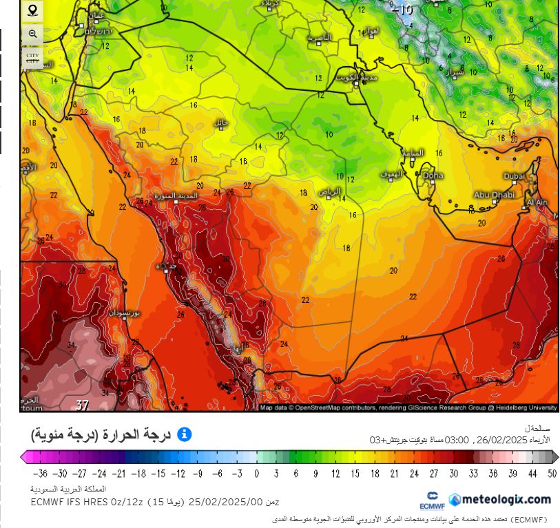 الحصيني: أجواء شديدة البرودة وصقيع غدًا