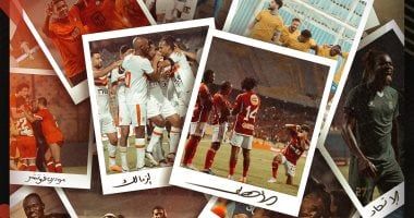 مواعيد مباريات الجولة السادسة عشرة من بطولة الدورى