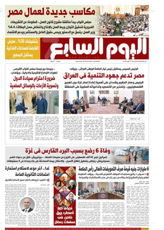 مكاسب جديدة لعمال مصر.. غدا بـ"الخليج 365"