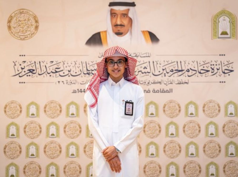 المشاركون في مسابقة الملك سلمان للقرآن: المنافسة شرف ورفعة