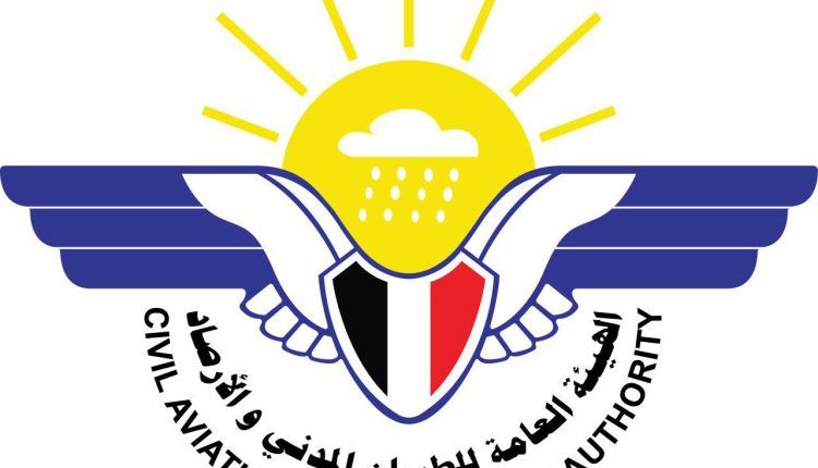 توقعات بأجواء باردة وهطول أمطار خفيفة على هذه المحافظات