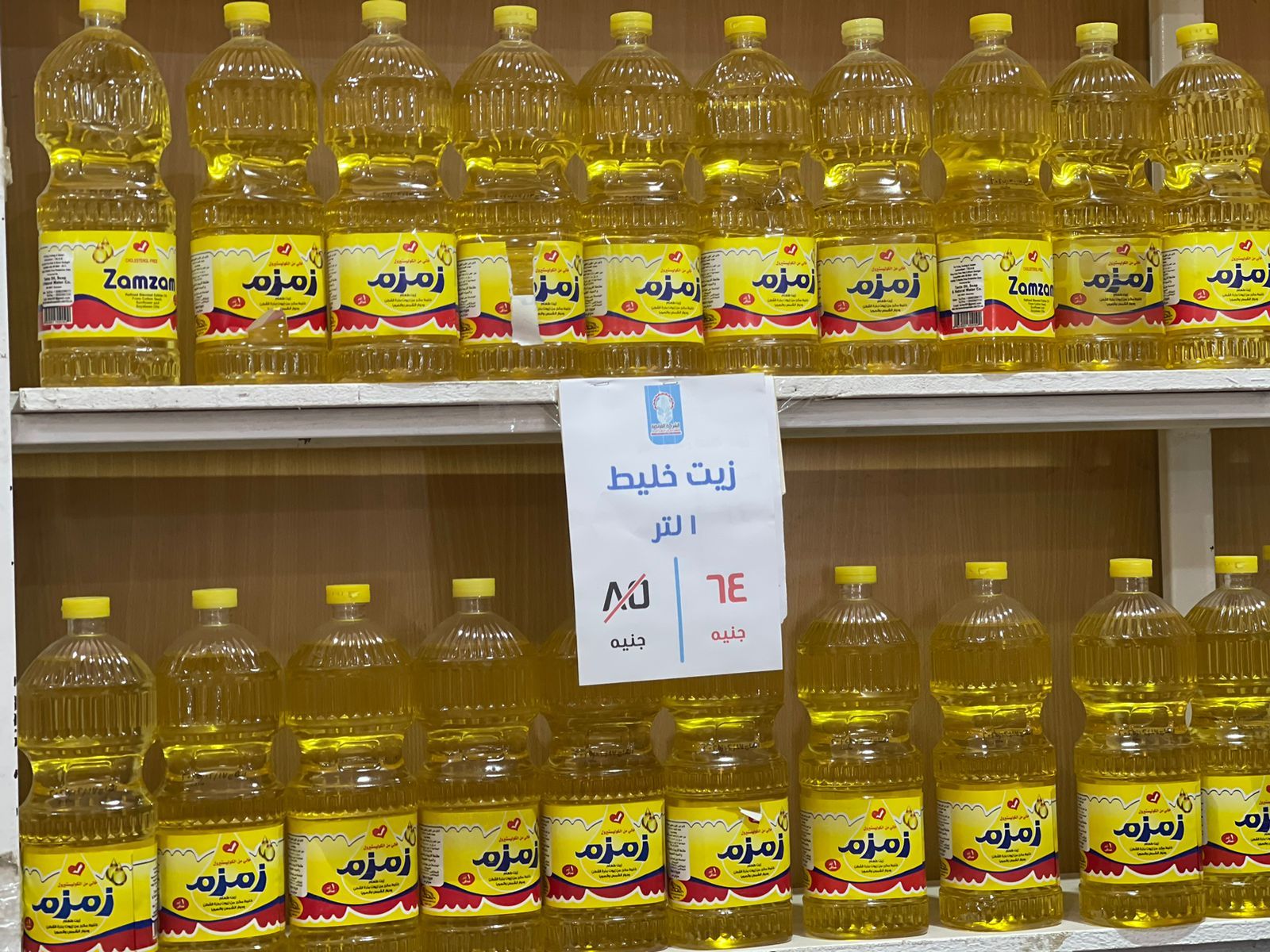 الأرز بـ26 جنيها والسكر بـ30 فى معرض أهلا رمضان الرئيسى بالجيزة.. صور