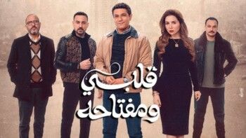 رمضان 2025 .. تحدي لـ ماغي بو غصن وثلاثية تيم حسن ومنى واصف وكاريس بشار.. ومي عمر راقصة في "إش إش"