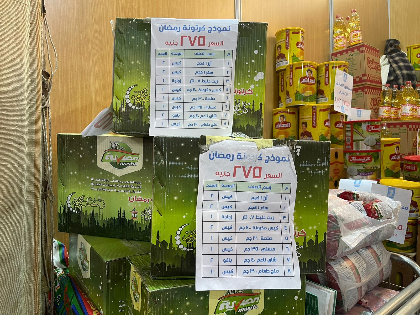 الأرز بـ26 جنيها والسكر بـ30 فى معرض أهلا رمضان الرئيسى بالجيزة.. صور