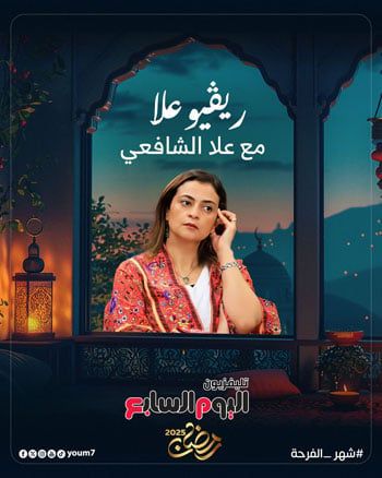 انتظروا أقوى خريطة برامجية متنوعة على تليفزيون الخليج 365 فى رمضان