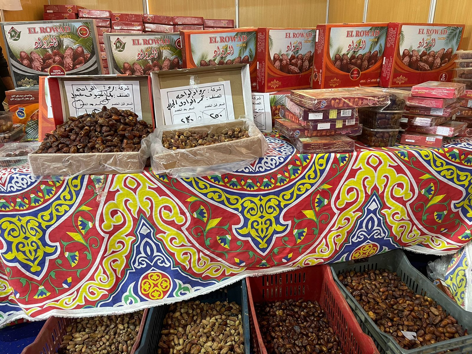 عبوات بلح الواحات والوادى فى معرض أهلا رمضان بالعمرانية "5 كيلو" بـ200 جنيه