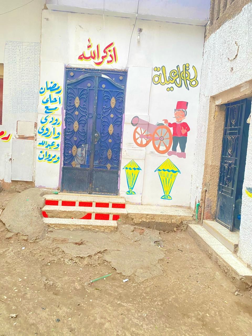 شوارع قرية المنوات فى الجيزة لوحة فنية لاستقبال شهر رمضان الكريم.. صور