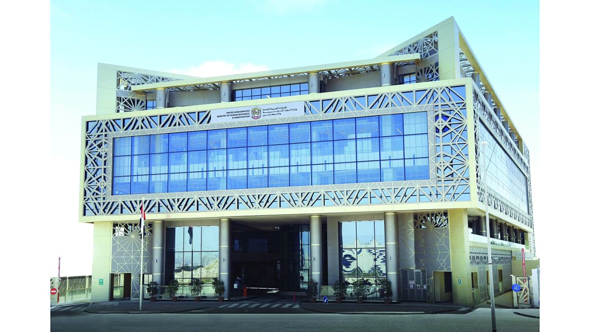 الامارات | «التوطين» تخالف 14 مكتباً لاستقدام العمالة المساعدة خلال يناير