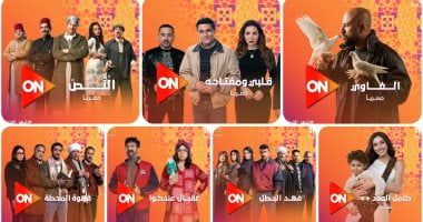 قائمة مسلسلات رمضان 2025 على قناة ON