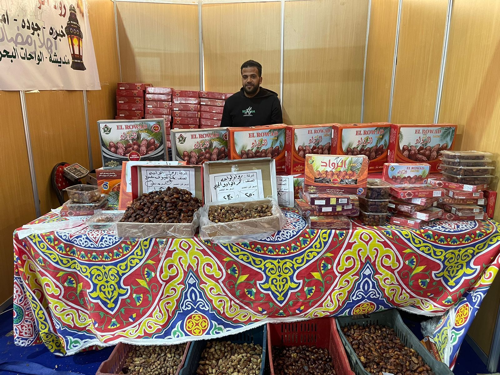 عبوات بلح الواحات والوادى فى معرض أهلا رمضان بالعمرانية "5 كيلو" بـ200 جنيه