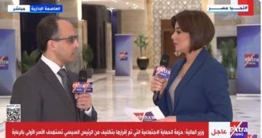 متحدث الحكومة: تكلفة الشق الأول من الحزمة الاجتماعية من 35 لـ40 مليار جنيه