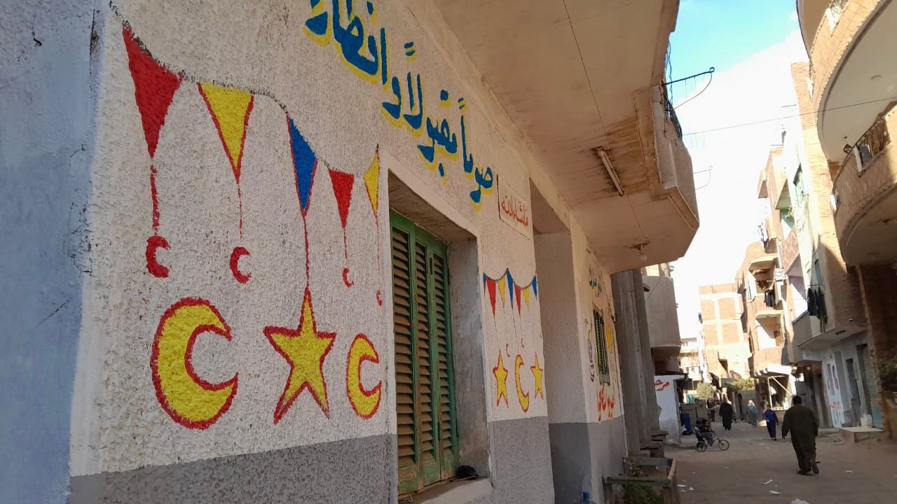 شوارع قرية المنوات فى الجيزة لوحة فنية لاستقبال شهر رمضان الكريم.. صور