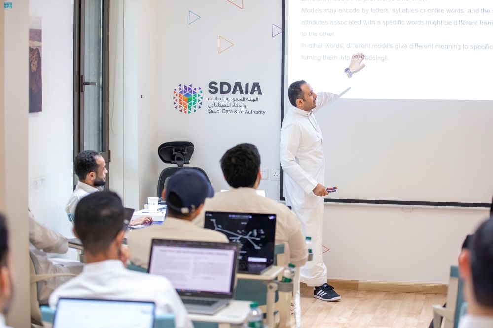 "سدايا" تُمكّن الكفاءات الوطنية للإسهام في مسيرة التحول الرقمي بالمملكة