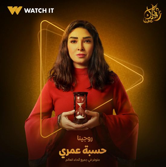 طالع الأبراج: 5 أبراج تتعامل مع تغيرات الحياة بأمل وحب.. من وحى مسلسل حسبة عمري