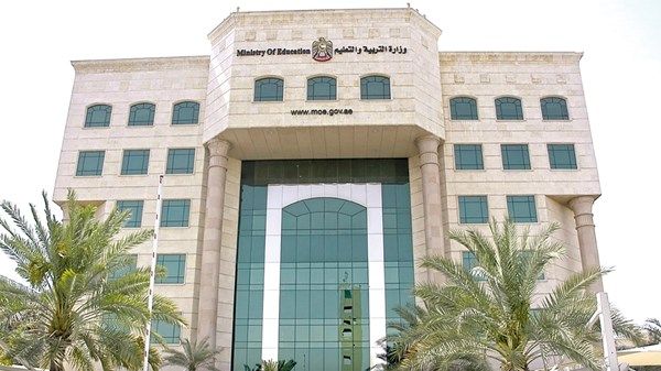 «التربية» تعتمد الجداول الزمنية لامتحانات نهاية الفصل الثاني