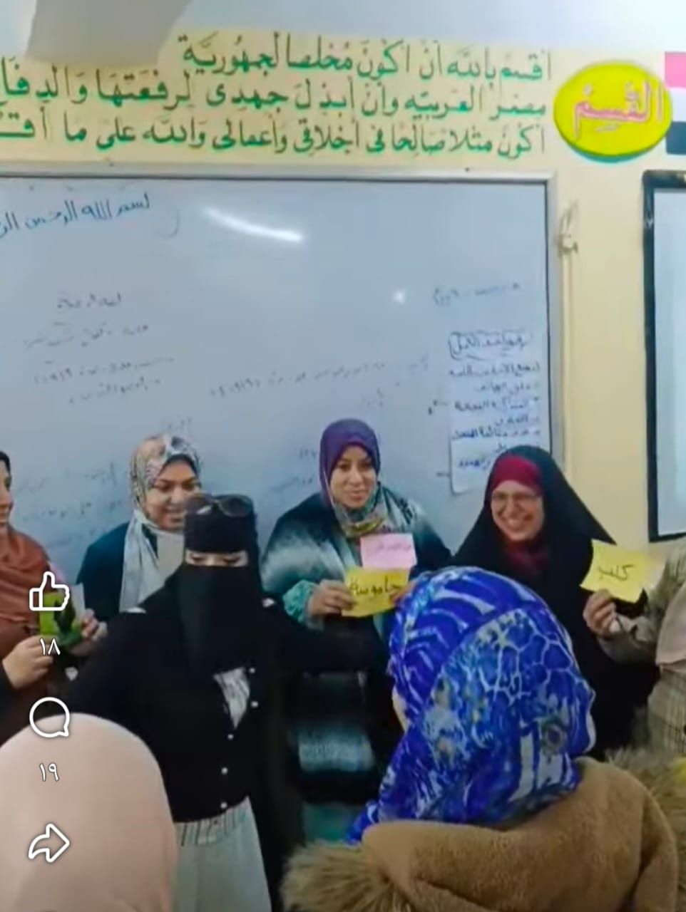 تدريب 1415 معلمة رياض أطفال ضمن برنامج التنمية المهنية بالجيزة