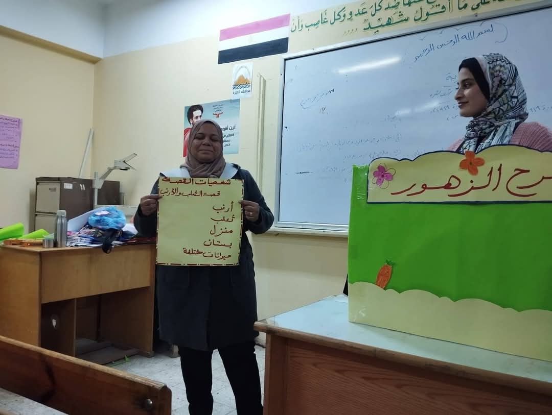 تدريب 1415 معلمة رياض أطفال ضمن برنامج التنمية المهنية بالجيزة