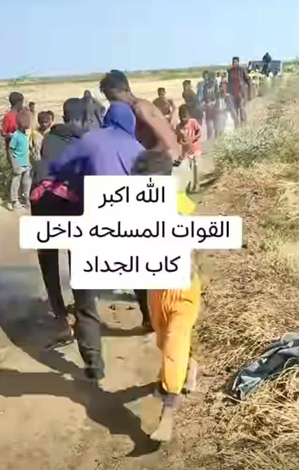 شاهد بالصورة والفيديو.. أحدهم خلع قميصه ليحمل به التراب.. بوطنية وفدائية كبيرة أطفال سودانيون يساعدون جنود الجيش على عبور “ترعة” كانت حاجز أمامهم في طريق مطاردتهم للمليشيا بالجزيرة