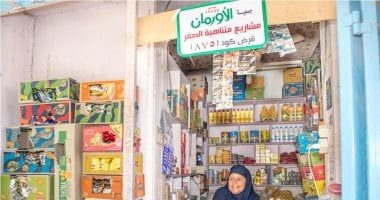 الأورمان تسلم 215 ألف مشروع تمكين اقتصادى للأسر الأولى بالرعاية بالجمهورية