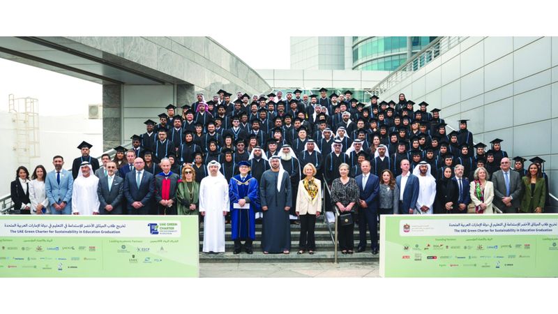 الامارات | تخريج الدفعة الأولى من منتسبي «برنامج الدبلوم التنفيذي في الاستدامة»