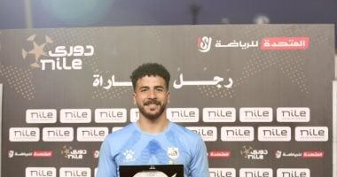 استمرار بودى سمير فى حراسة مرمى إنبى أمام غزل المحلة