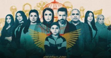 على ضمانتى.. ليه لازم تشوف مسلسل لام شمسية فى رمضان 2025
