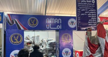 معرض أهلا رمضان بالجيزة يطرح اللحوم بأسعار مخفضة.. اعرف التفاصيل