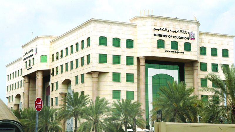 الامارات | «التربية» تشارك في منتدى سيريوس للمواهب