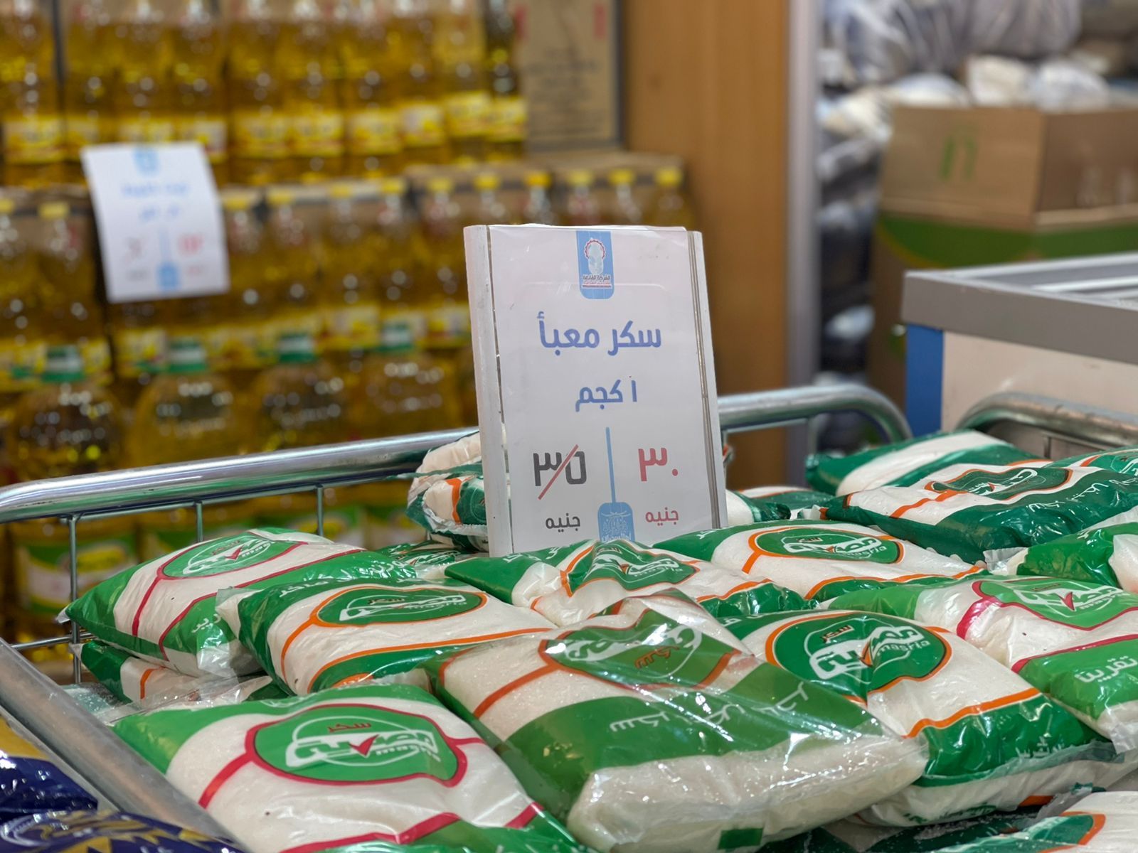 الأرز بـ26 جنيها والسكر بـ30 فى معرض أهلا رمضان الرئيسى بالجيزة.. صور