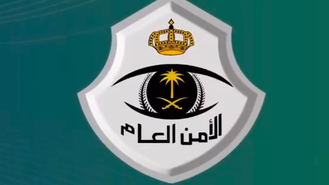 ضبط 6 وافدين لممارستهم أفعالًا تنافي الآداب العامة في أحد مراكز العناية بالجسم.. فيديو