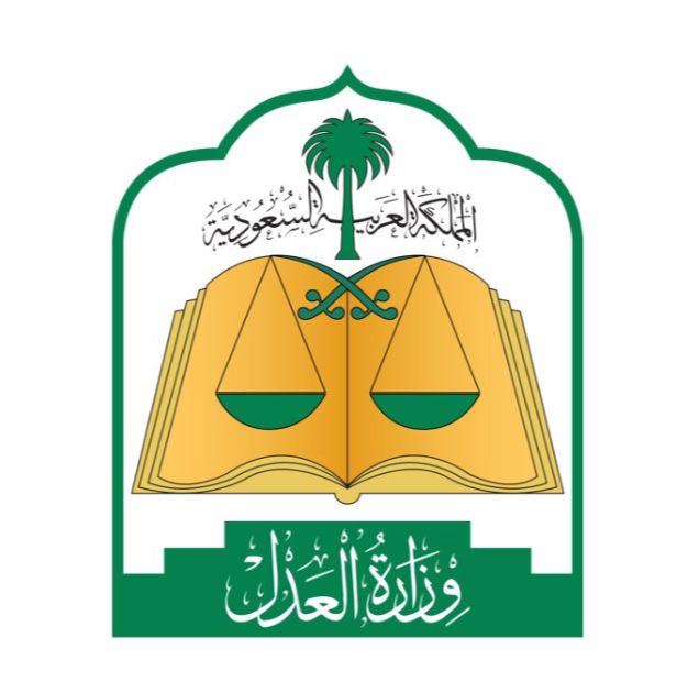 السعودية | المحكمة العليا تدعو إلى تحري رؤية هلال شهر رمضان مساء يوم الجمعة 29 شعبان لهذا العام 1446هـ