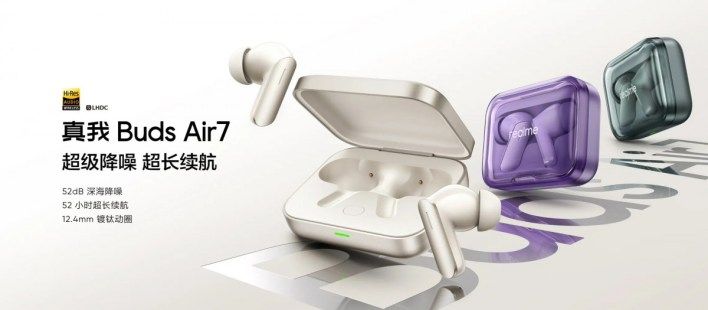 تكنولوجيا: Realme تكشف رسميًا عن هاتف Neo7x وسماعات Buds Air7