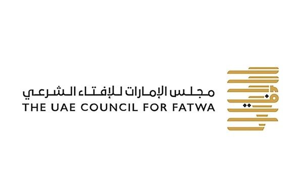 "مجلس الإمارات للإفتاء" يدعو لتحري هلال رمضان مساء الجمعة