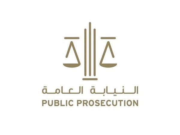 النائب العام للدولة: أمر رئيس الدولة بالإفراج عن عدد من النزلاء يجسد نهج التسامح