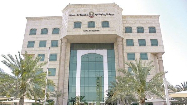 وزارة التربية والتعليم تعلن عن موعد اختبارات الفصل الدراسي الثاني لعام 2024 – 2025