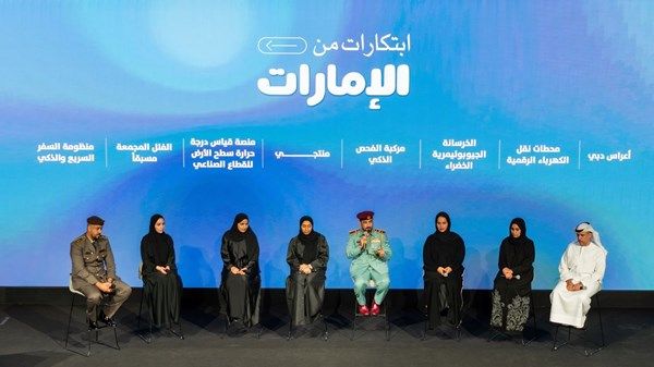 حكومة الإمارات تكرم الفائزين بجائزة الإمارات تبتكر 2025