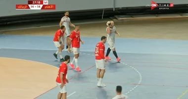 5 معلومات لا تفوتك عن قمة الأهلي والزمالك فى دورى محترفى اليد