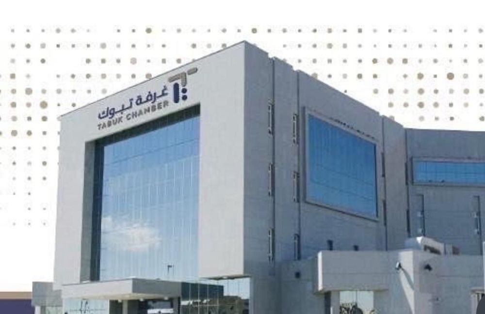 غرفة تبوك تستعد لإطلاق فعاليات ديوانية الغرفة الرمضانية لدعم قطاع ريادة الأعمال