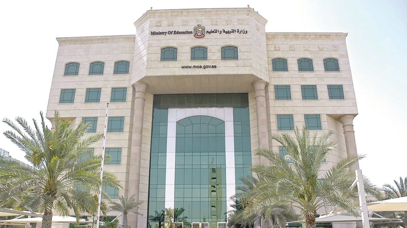 وزارة التربية والتعليم تعلن عن موعد اختبارات الفصل الدراسي الثاني لعام 2024 – 2025