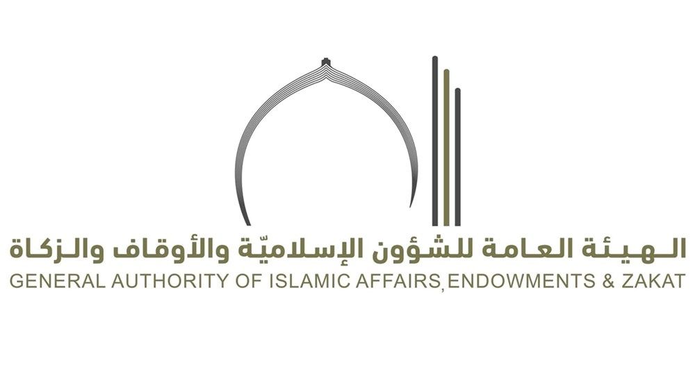 برعاية رئيس الدولة.. الإمارات تستضيف 20 عالماً وتطلق جائزة «الإمارات الدولية للقرآن الكريم» في رمضان